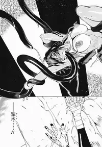 [Kotoyoshi Yumisuke] MIDARA