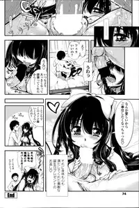 COMIC Penguin Club 2014-08