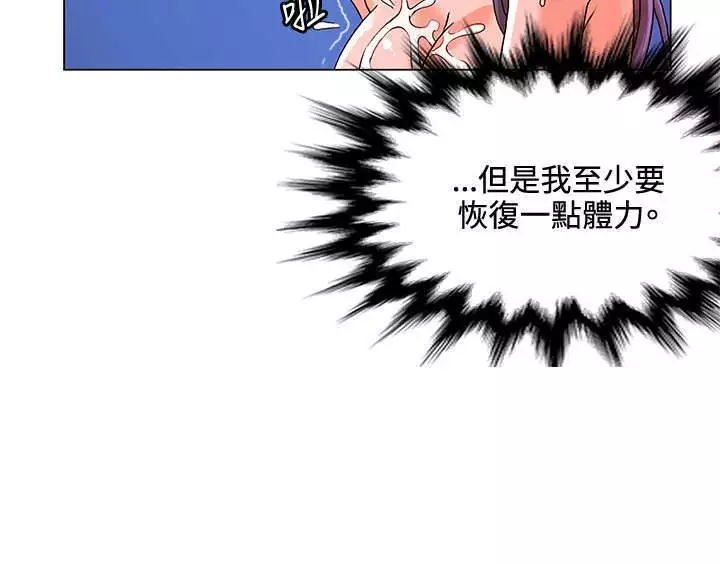 30cm立约人 第一季