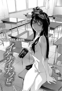 [Yamatogawa] Vanilla Essence Ch. 1-3 [English] {YQII}