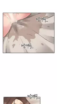 老师,好久不见 [女教师] 01-14话