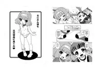 (C79) [ABSOLUTE FANTASY (Tenshou Akira)] Chiisai Karada ni Zuburi!