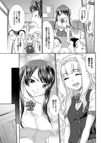 COMIC Purumelo 2012-10 [Digital]