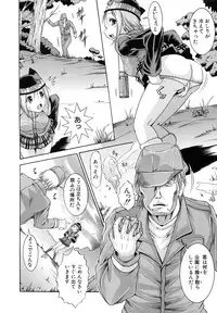 [Kizuka Eiji] Kankin Nyuuin