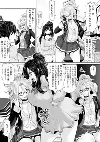 [Souryuu] Idol Cum! [Digital]