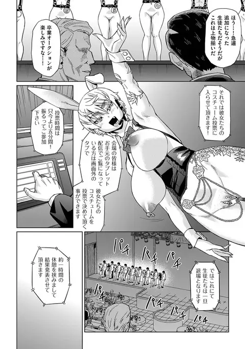 COMIC AUN 2017-04