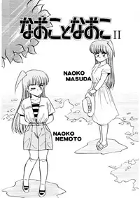 [Caramel Dow] chi-syu