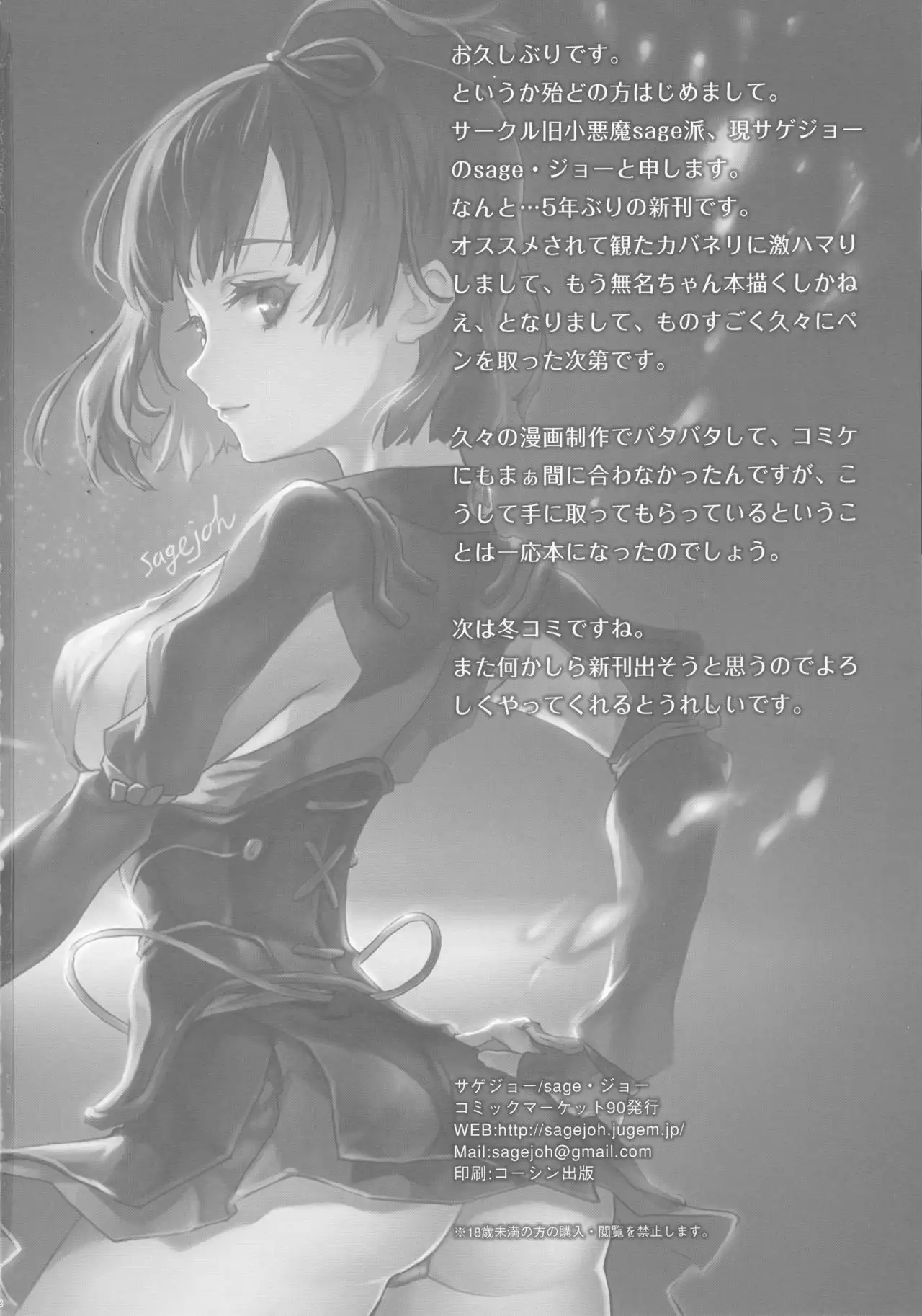 Onaka Ippai O◯◯ ga Tabetai!