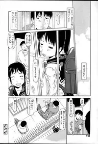 Comic LO 2007-04 Vol. 37