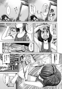 [Yoshida Inuhito] Injiru Shimai