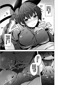 (C93) [Midorineko (Midori)] Komeiji Schedule AM (Touhou Project) [Chinese] [oo君個人漢化]