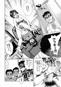 [Makibe Kataru] Yaritai Karada