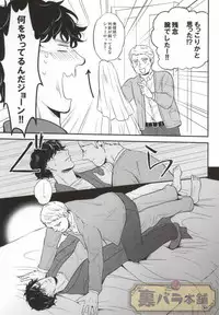 (C86) [Rekulon (Ishi)] nextdoor (Sherlock Holmes)