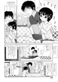 COMIC LO 2011-03 Vol. 84