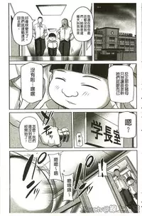 [Akane Shuuhei] Houman Onna Kyoushi Choukyou 