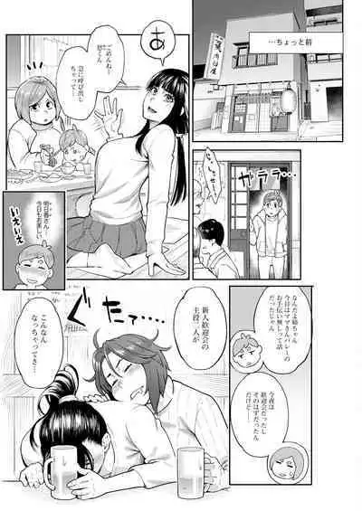 Action Pizazz 2023-01