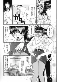 [Yamano Kitsune] Kinshin Kan'in