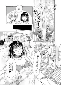 [peachpulsar (Mira)] Goshujin-sama Daisuki! [Digital]