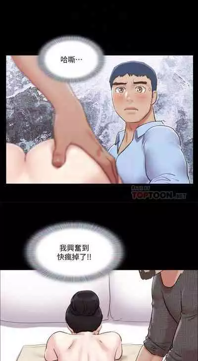 【周五连载】协议换爱（作者：遠德） 第1~82话