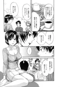 [Pon Takahanada] Love Gome!