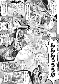 [Souryuu] Pheromone Days [Digital]