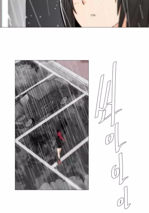 Household Affairs Ch.1-48