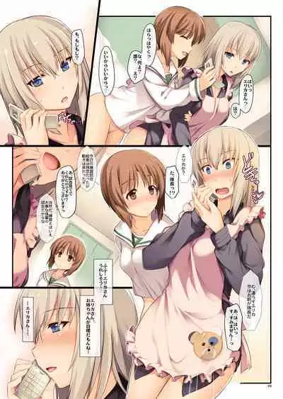 Amaijunnketu - Purely Codependence