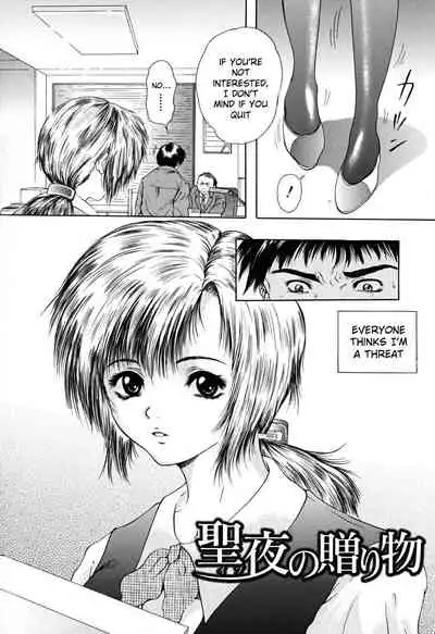 Houkago - After School