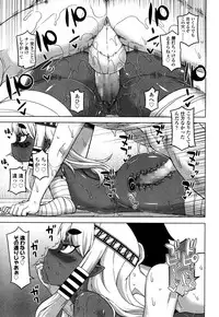 Towako San [Digital]