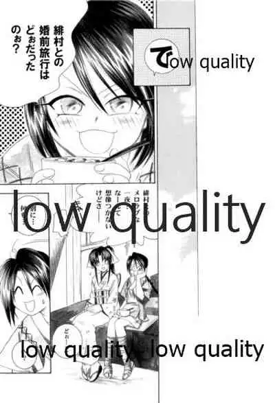 (C58) [Yamaguchirou (Yamaguchi Shinji)] KAORUSYO (Rurouni Kenshin)