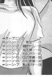 [Watanabe Yoshimasa] Ano Ko Ni Wink