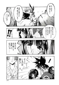 [Kaishaku] Chou Zettai Bishoujo Tenshi - Angel Heart