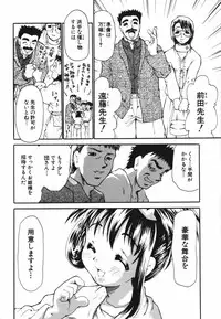 [Dorei Jackie] tomoe