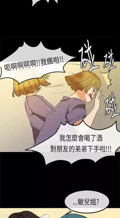 初戀症候群 1-30