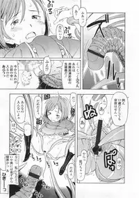 COMIC LO 2008-02 Vol.47