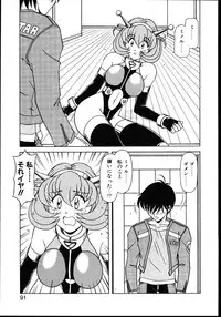 [Hagane Tetsu] Koisuru Maid-san | The Maid Fall In Love