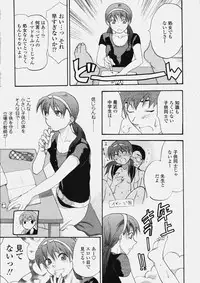 COMIC Tenma 2006-10