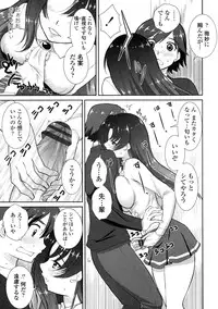 [Mita Kurumi] Yokujou Switch - Kimi no Nioi de Mitasarete