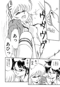 [EBIFLY] Rakuen no Hateni