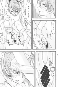 [Can Do Now! (Minarai Zouhyou)] Sareteta (Mahou Sensei Negima!)