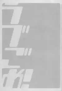 [Pon Takahanada] Love Gome!