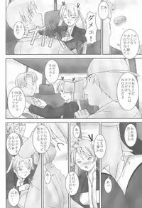 (C65) [Parameter (S Parameter)] Asuna to Himitsu no Arbeit (Mahou Sensei Negima!)