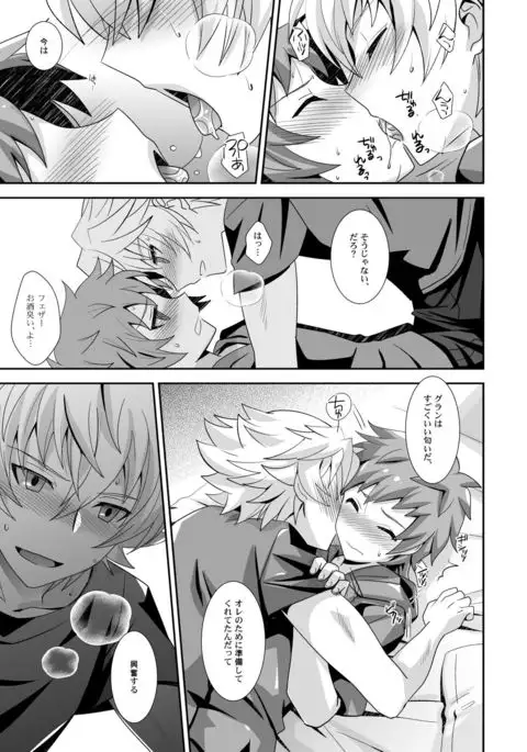 Hibike! Blast Knuckle!!