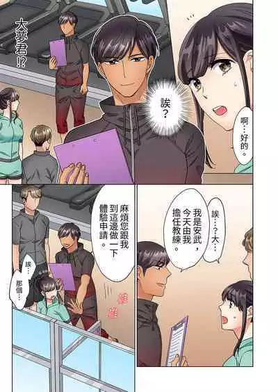 ZaitakuOL, yotsunbai iki！Heya made gaman dekinai deribarīSEX | 居家OL，背後位高潮!還沒進屋就忍不住出手的外賣SEX