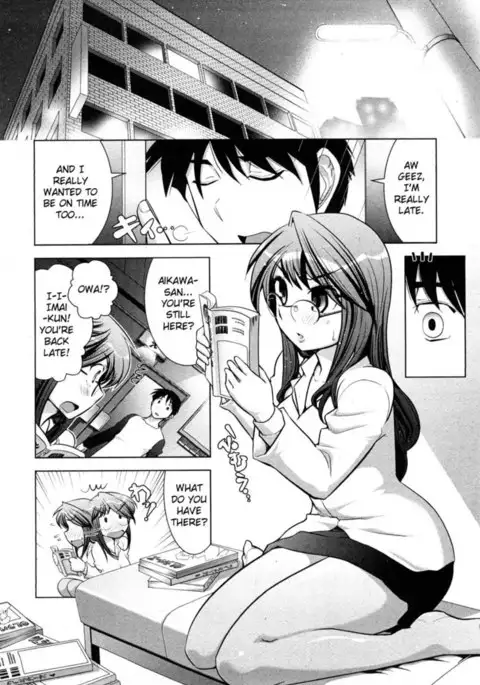 Monthly 'Aikawa' The Chief Editor Chp. 1