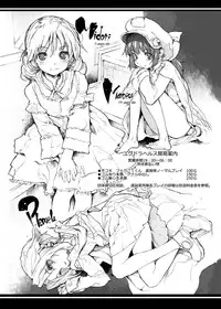 [RIN (Mochi)] Xenogears no Eroi Rakugaki Hon part3 (Xenogears) [Digital]