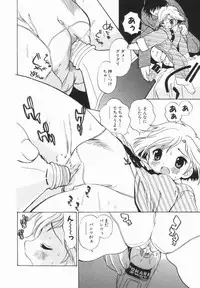 [Penicillin XI] Morekko Drill | Morekko Doriru