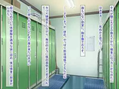 幼なじみがツンからデレるまで