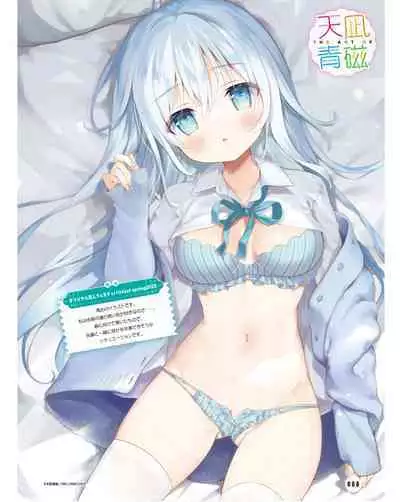 Dengeki Moeoh 2024-06