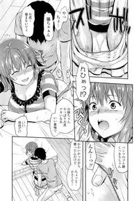 COMIC Tenma 2012-08